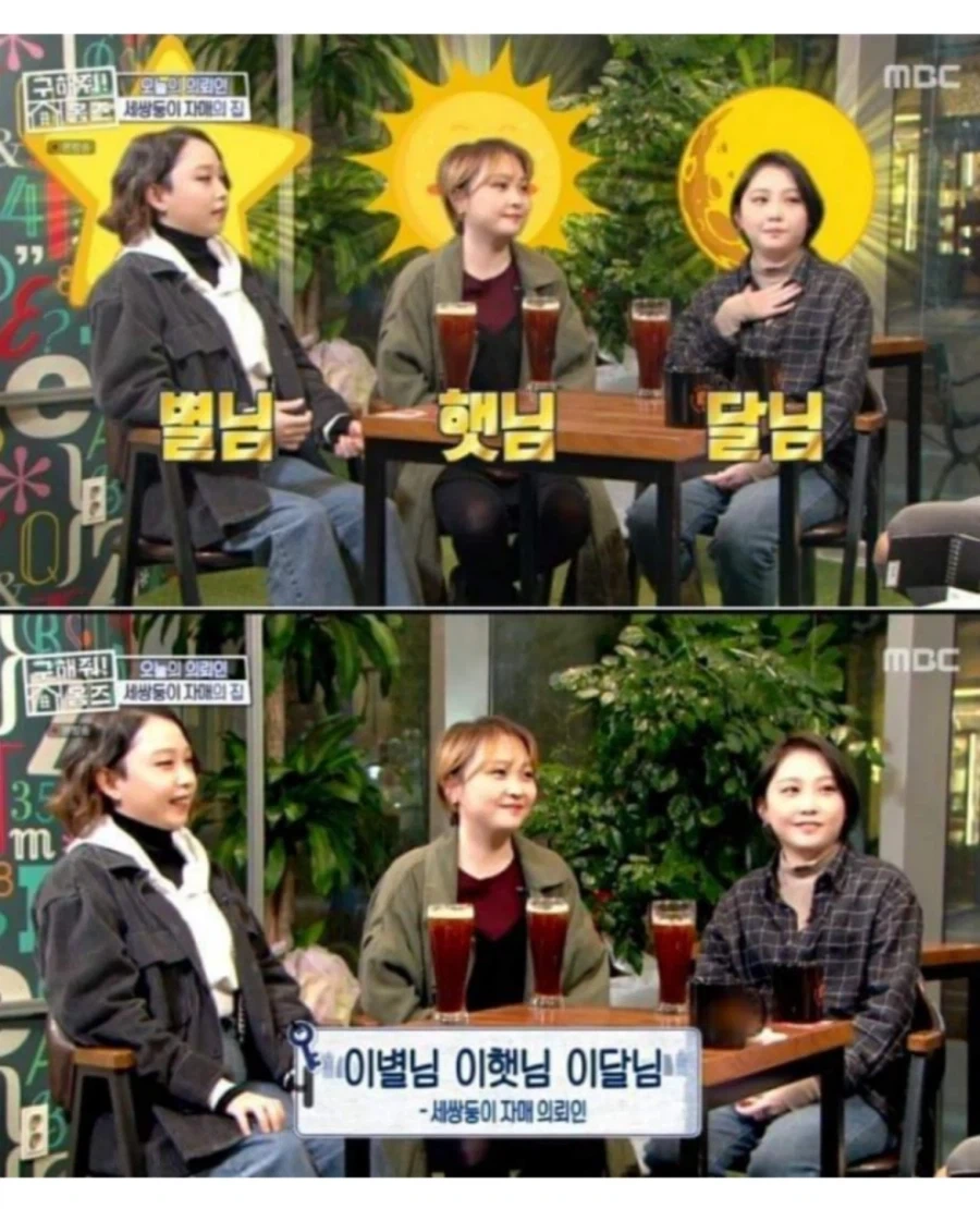 현실판 이브이 세쌍둥이.jpg_4.webp