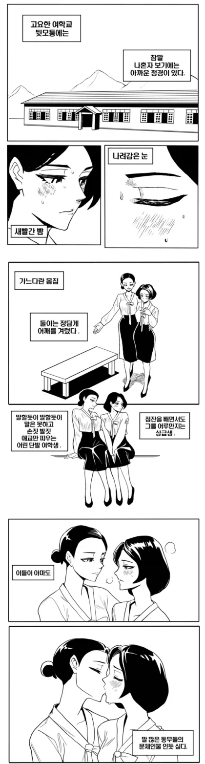 조선 백합_1.webp