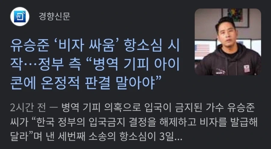 경보기 울리는거 보니까 호재인듯_1.webp