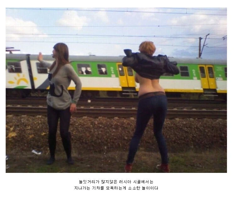 시골에는 오락거리가 이 정도밖에 없다_1.webp