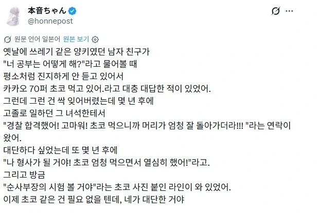 플라시보 효과_1.webp