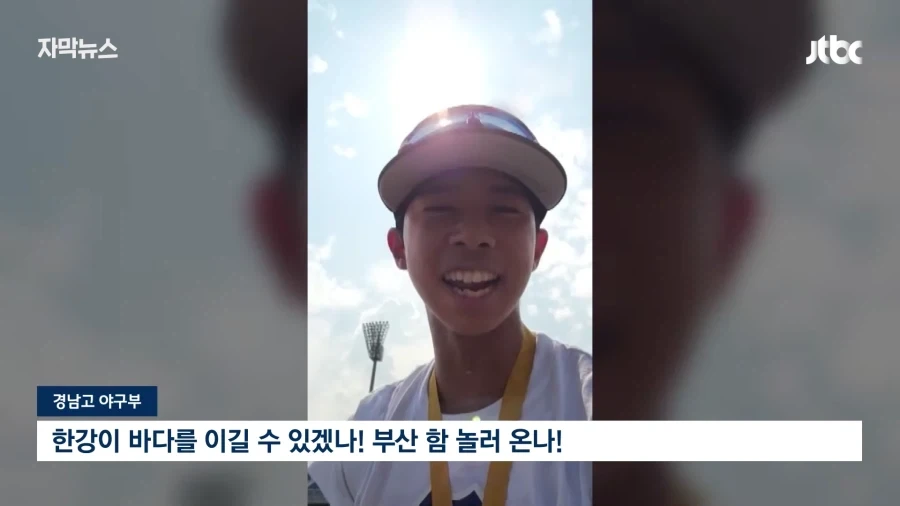 고교 야구 도발수준 ㅋㅋㅋㅋ_1.webp