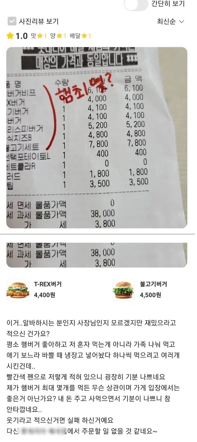 롯데리아에서 일하기 쉬운 이유_1.webp