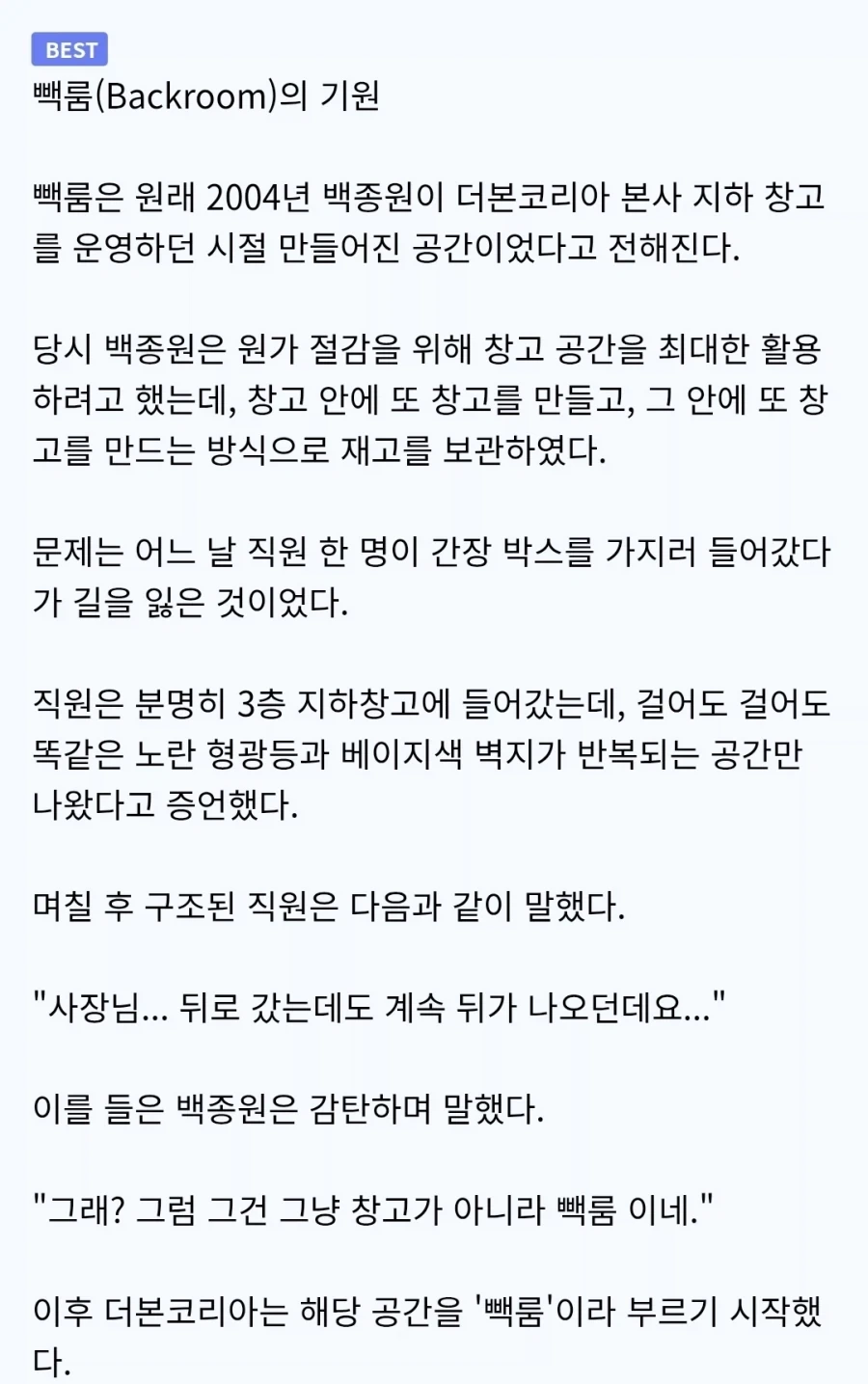 빽룸_2.webp