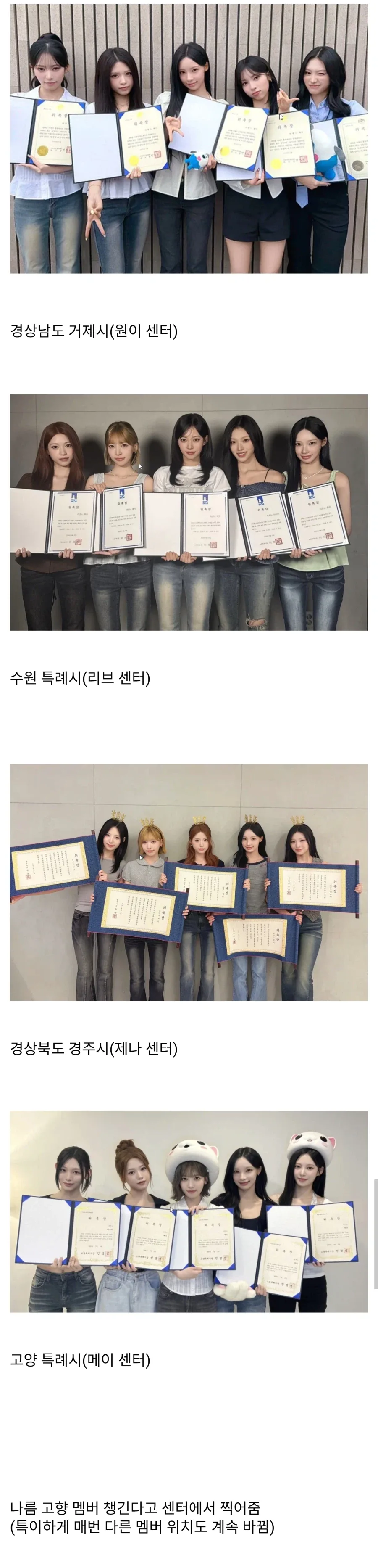 리센느 고향별 센터 사진 모음.jpg_1.webp