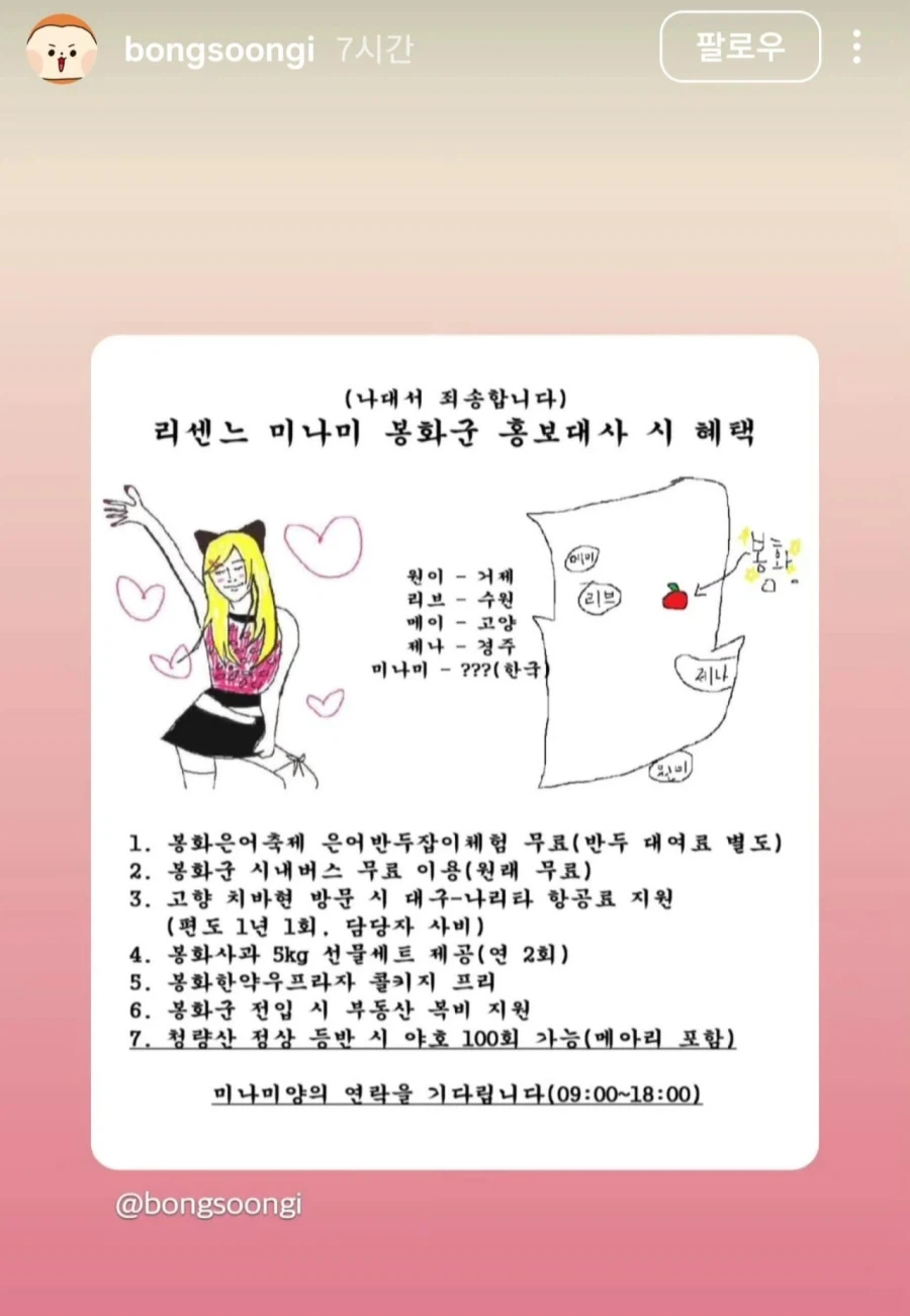 리센느 고향별 센터 사진 모음.jpg_2.webp