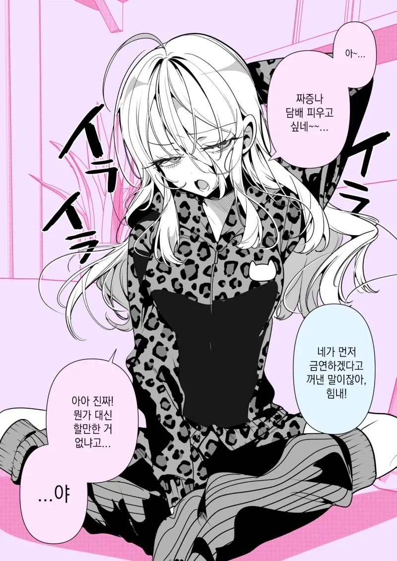 담배 대용품_1.webp
