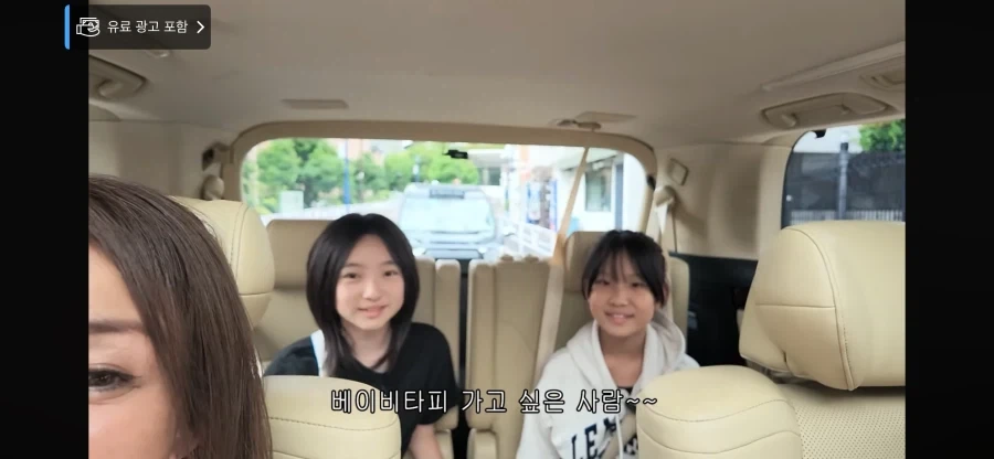 조카랑 조카 친구 놀아주는 고모 야노 시호_1.webp