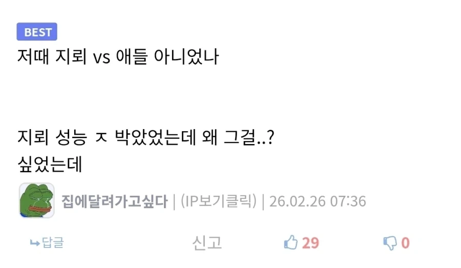 헬다이버즈) 유저들이 감동적 선택을 한 진짜 이유_2.webp