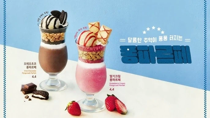 메가: 알바 놈들아! 너희 손목을 더 파괴 시키겠다!!_1.webp