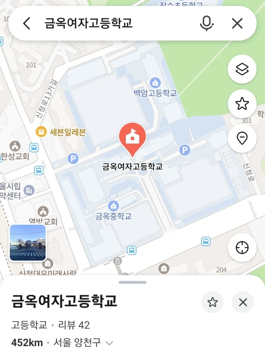 일본에 퍼진 한국 여고.jpg_2.webp