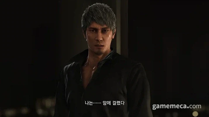 용과같이) 암환자가 되어 나타난 키류를 본 우리들_1.webp