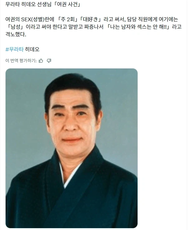 어느 일본 유명가수 개쩌는 일화.jpg_1.webp