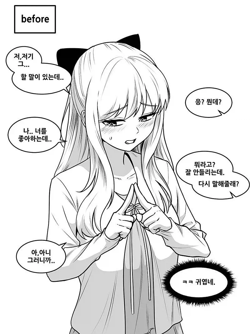 에겐녀에서 테토녀로_1.webp