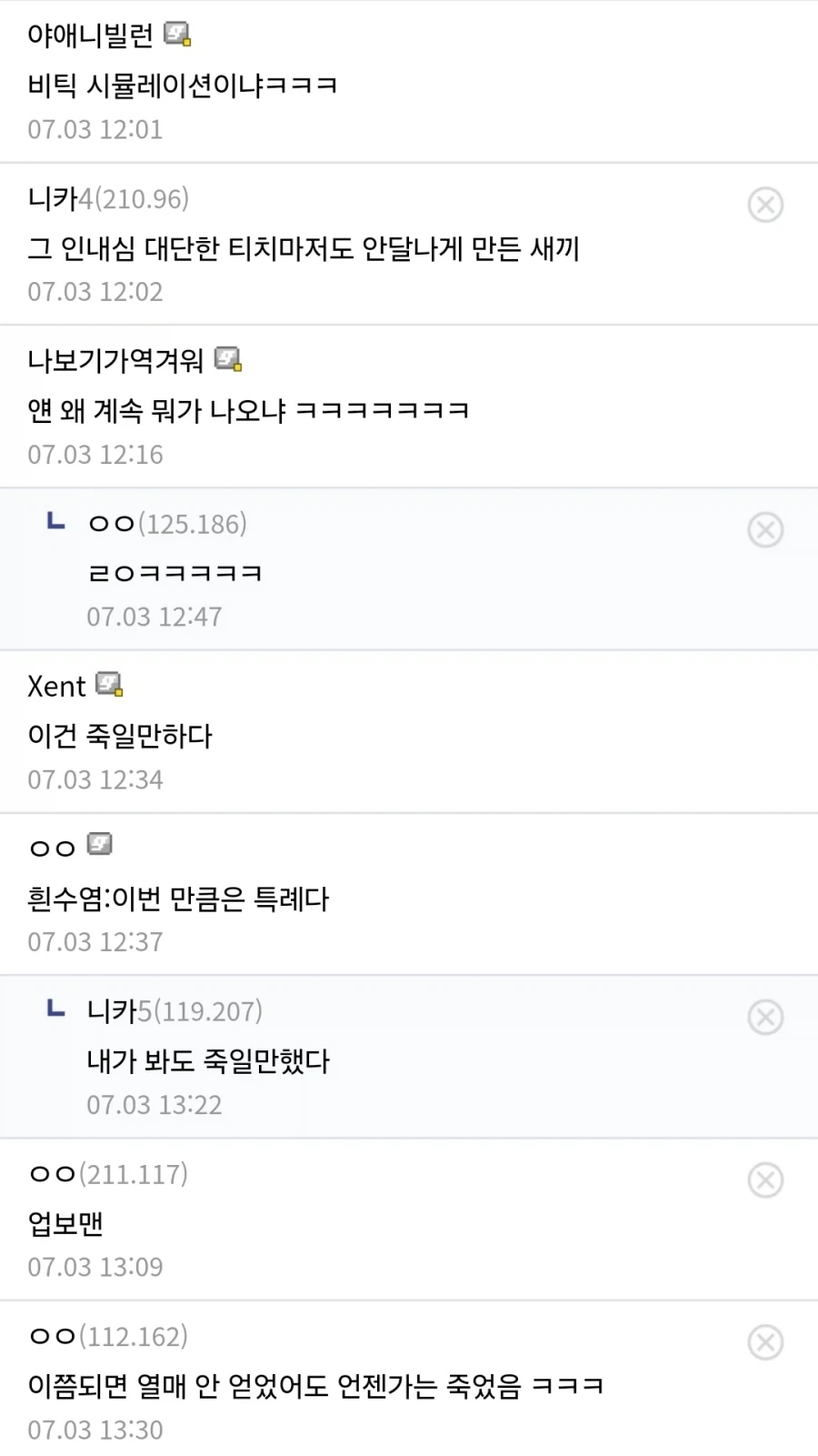 원피스 새로운 일러스트가 나온 삿치_2.webp