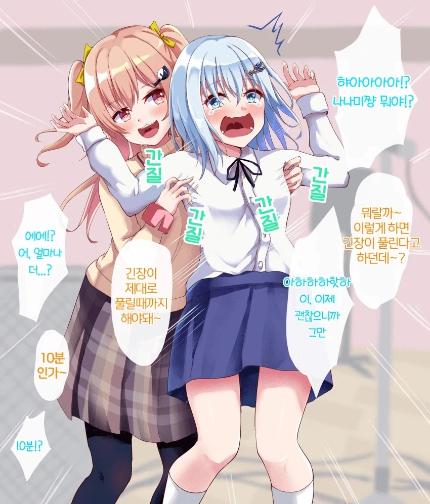 여자애 태움 하는 짤.JPG_1.webp