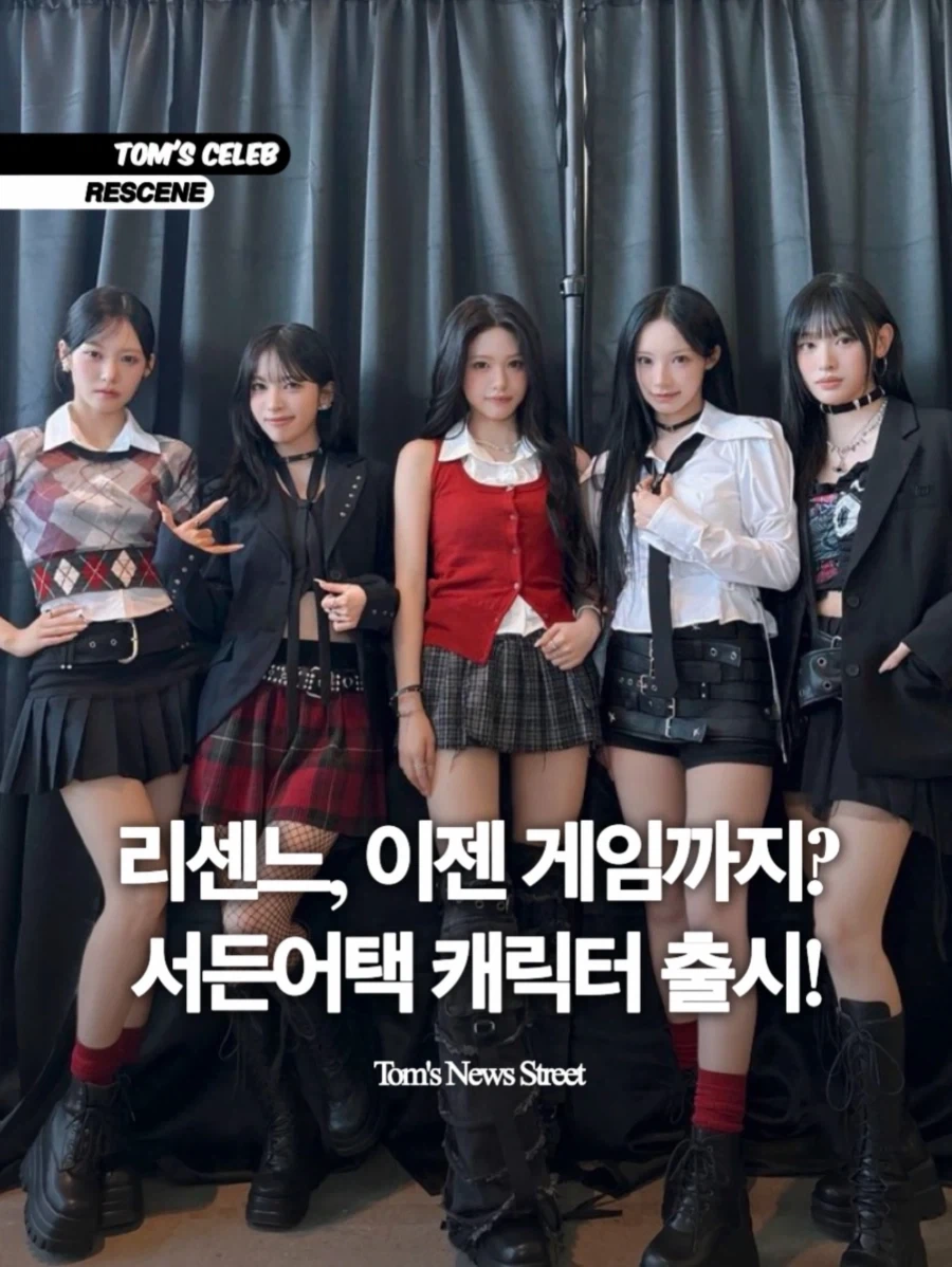 리센느 서든 캐릭터 출시 한다네..._1.webp