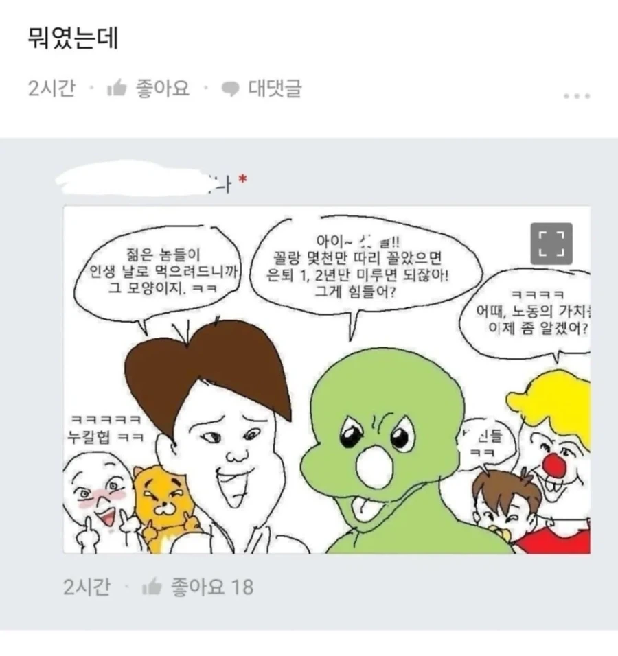 여자들 진짜 카톡프사 중요하게 생각하더 라_2.webp