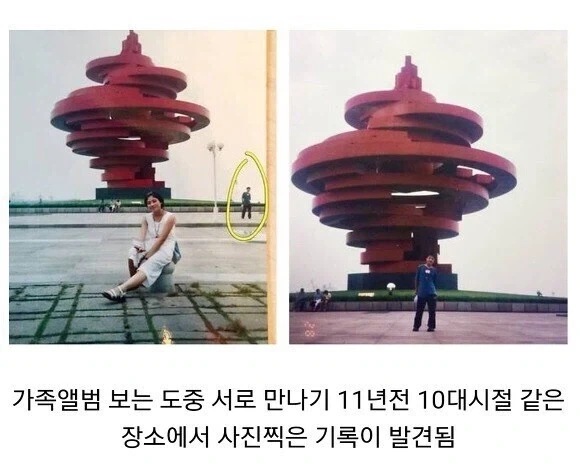 이 부부만큼 천생연분인 커플이 과연 존재할까.jpg_1.webp