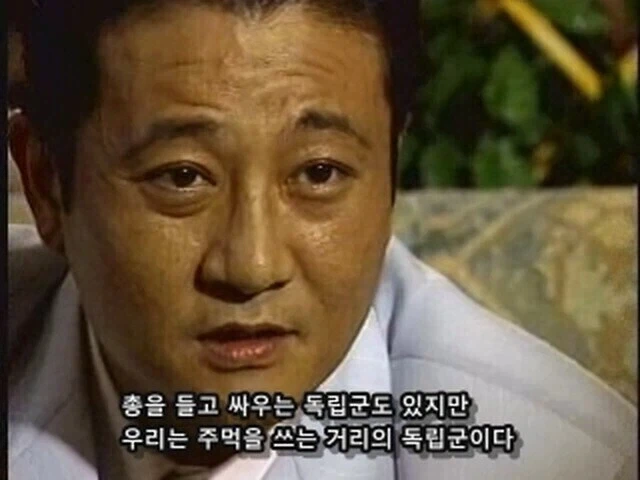 야인시대 같은 드라마 다시 못 만드는 이유.jpg_5.webp