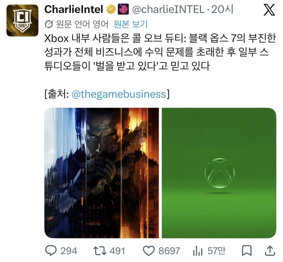 마이크로소프트 개 시발련아_1.webp