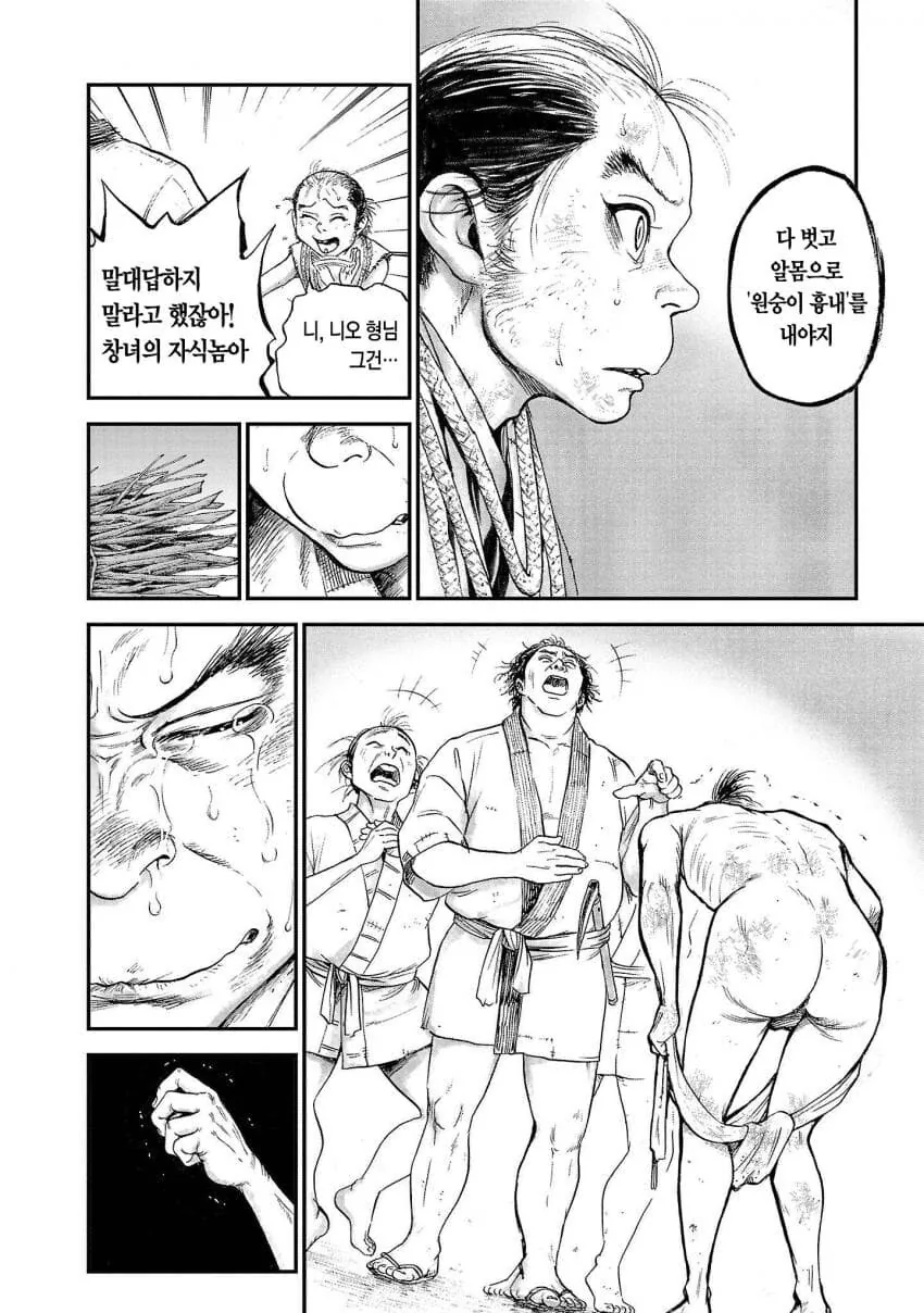 운이 없는 학폭 가해자의 최후_1.jpg