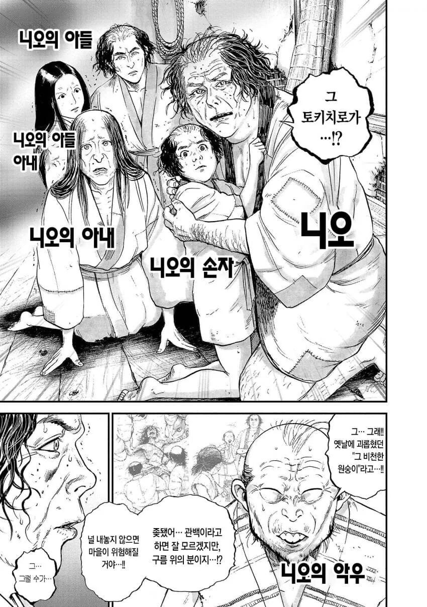 운이 없는 학폭 가해자의 최후_6.jpg
