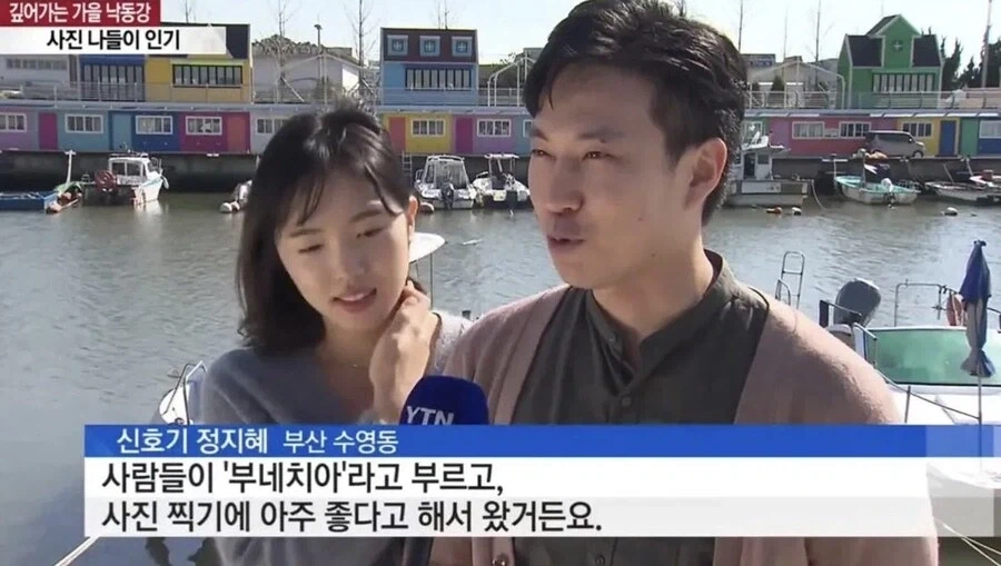완벽한 한쌍의 커플_1.webp