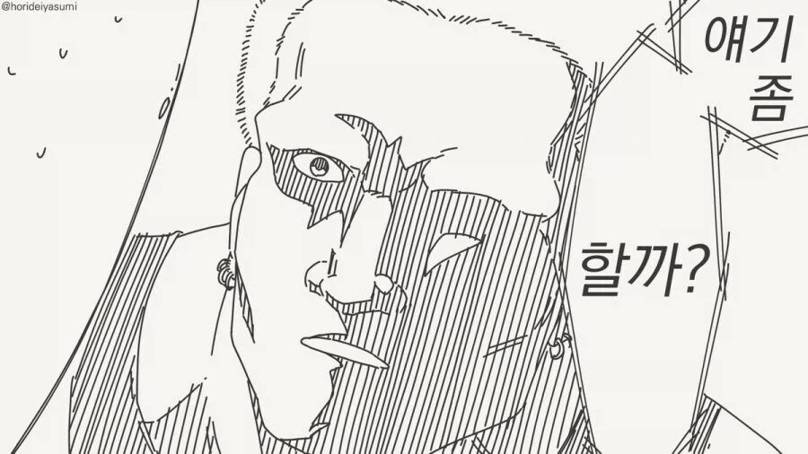 여~ 오타쿠군~ 보고 있어~?!_4.webp