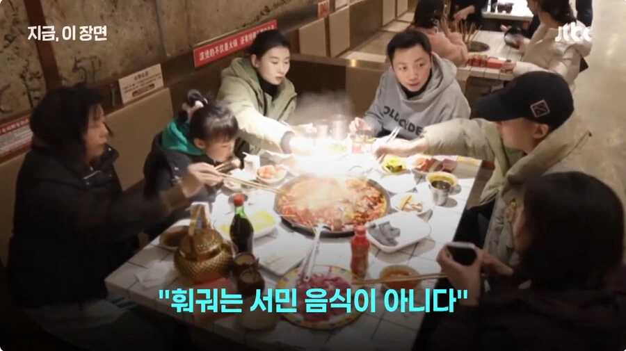 월급 적으면 훠궈먹지 말라는 중국 훠궈집 사장님_1.jpg