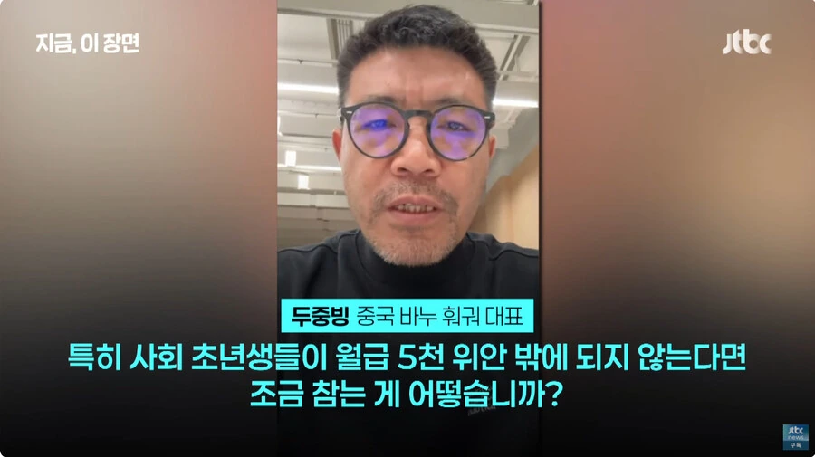 월급 적으면 훠궈먹지 말라는 중국 훠궈집 사장님_6.jpg