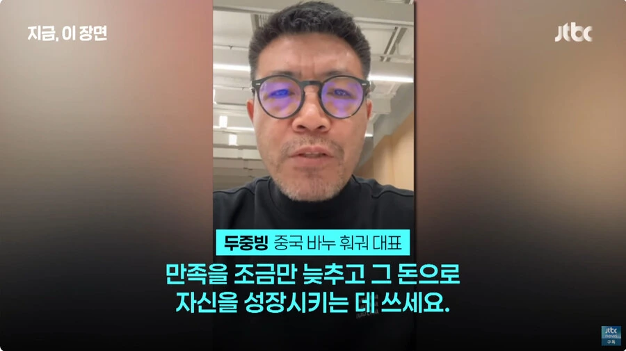 월급 적으면 훠궈먹지 말라는 중국 훠궈집 사장님_7.jpg
