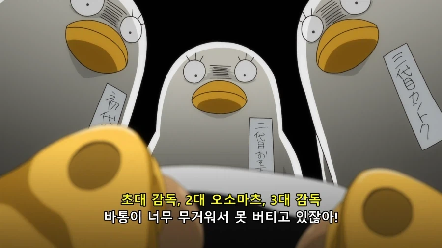 긴파치 선생) 세대 교체가 덜 욕먹게 하는 방법_13.webp