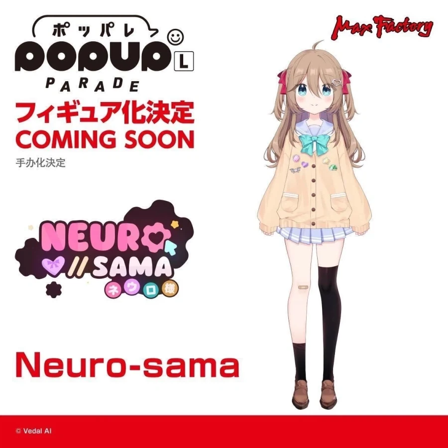 [맥스 팩토리] POP UP Neuro-sama L 사이즈 상품화 예정_1.webp
