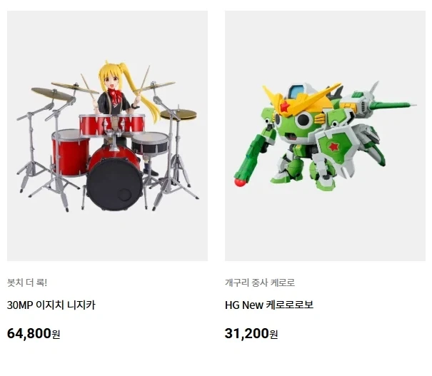 [반X이몰] 30MP 이지치 니지카 & HG New 케로로 로보 판매_1.webp