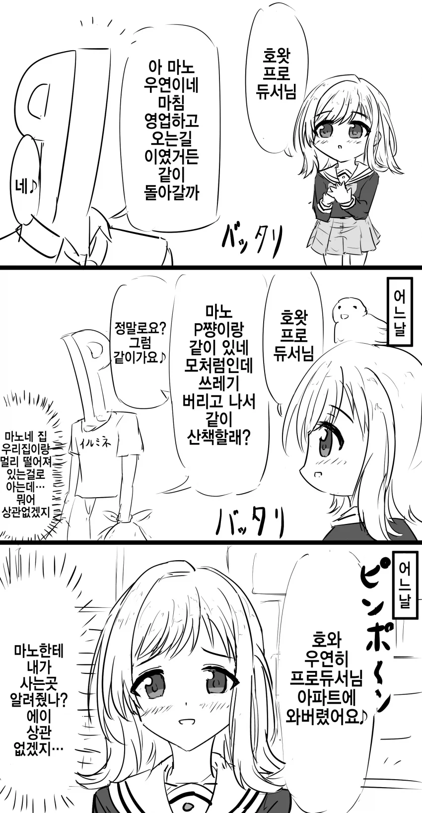 manga_1059416_006.webp