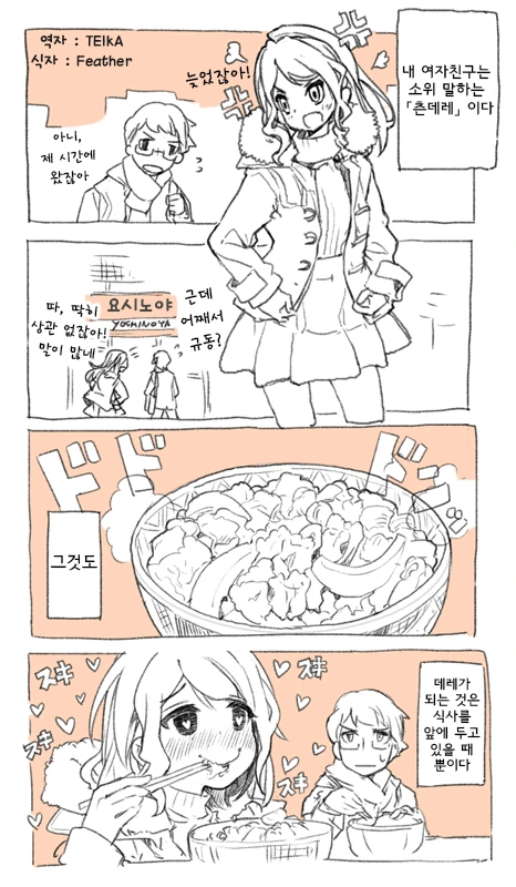 manga_1068_001.webp