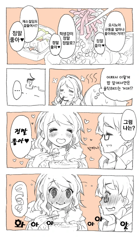 manga_1068_002.webp