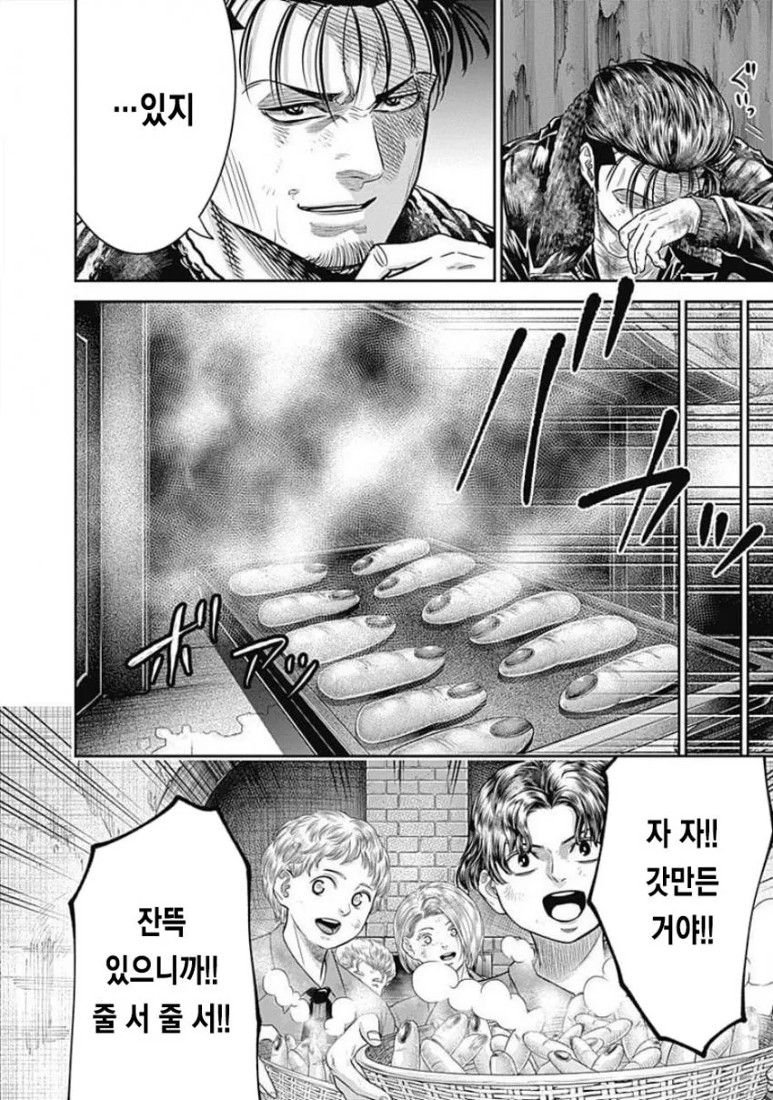 manga_1093567_001.webp