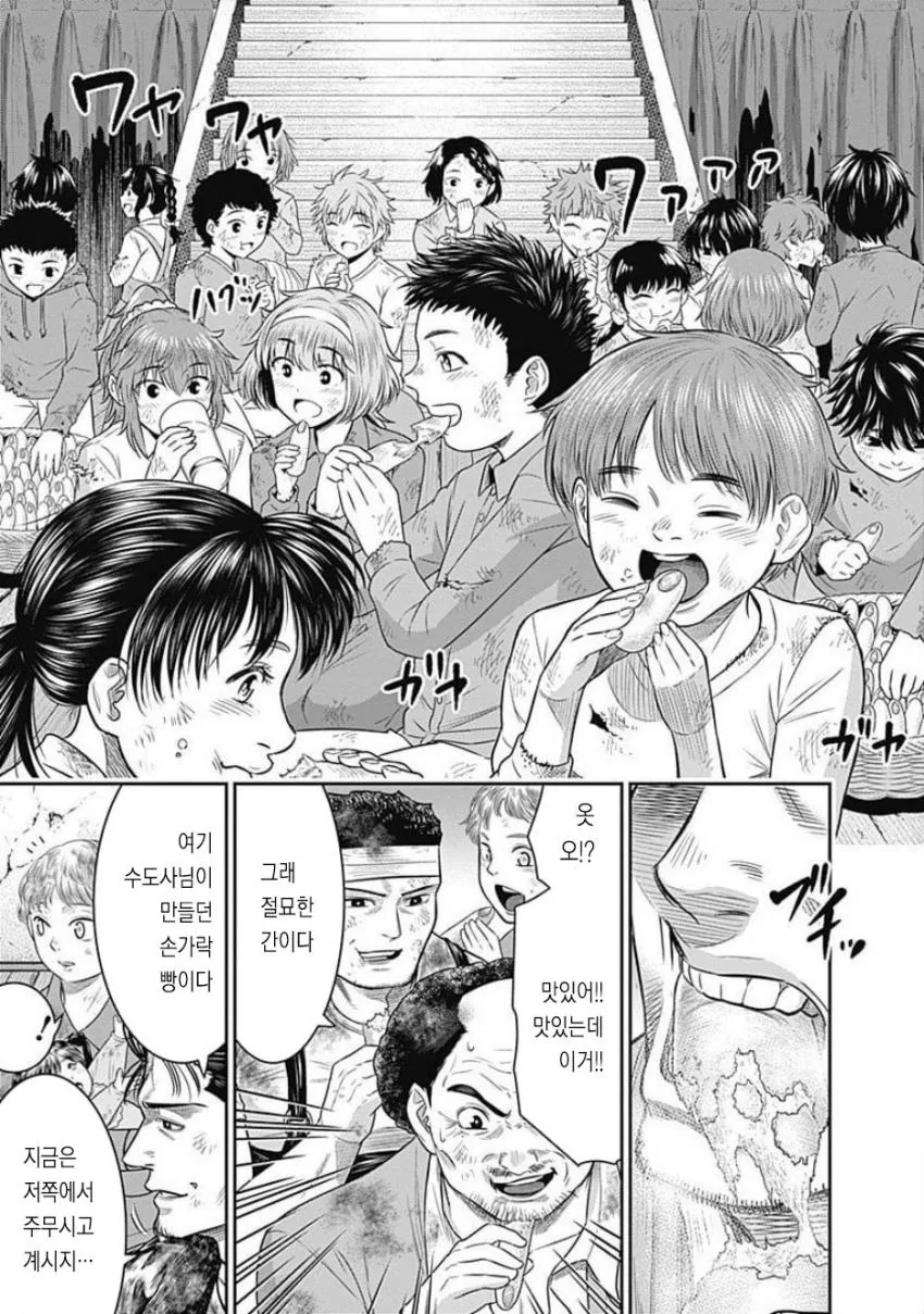 manga_1093567_002.webp