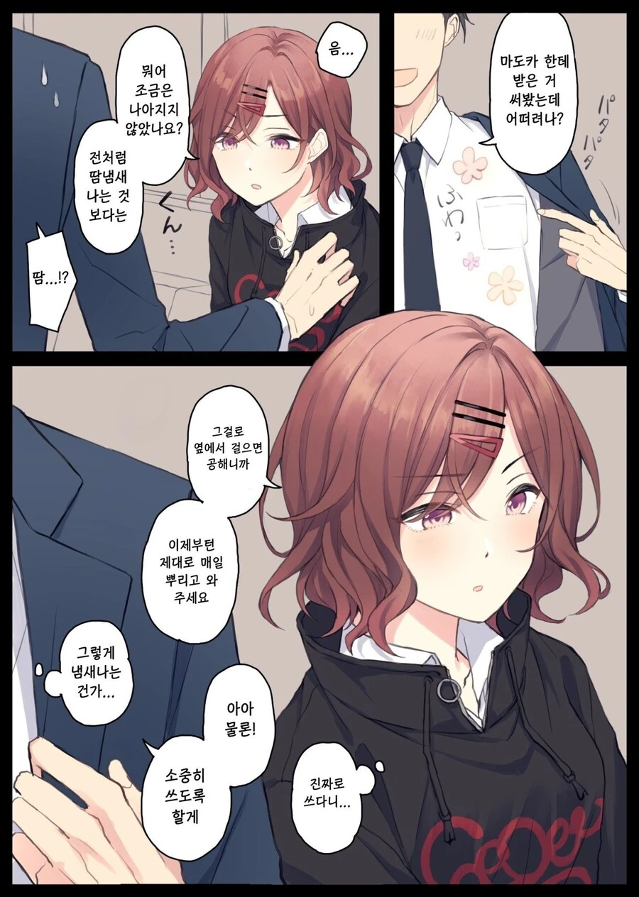 manga_1110188_001.webp
