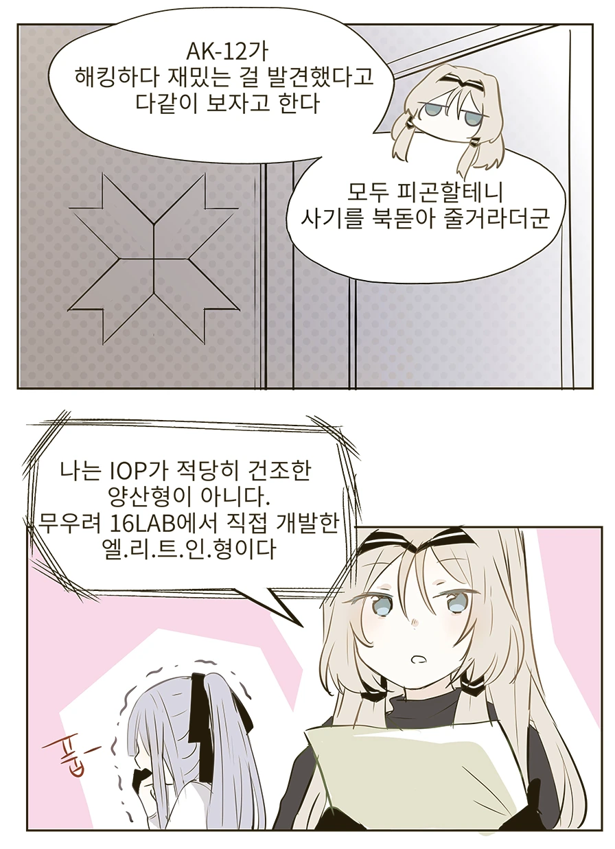 manga_1129162_001.webp