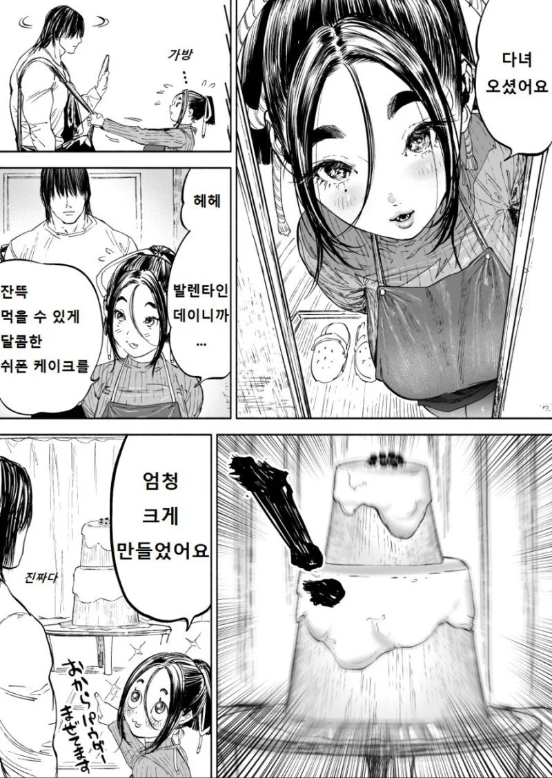 manga_1141515_002.webp