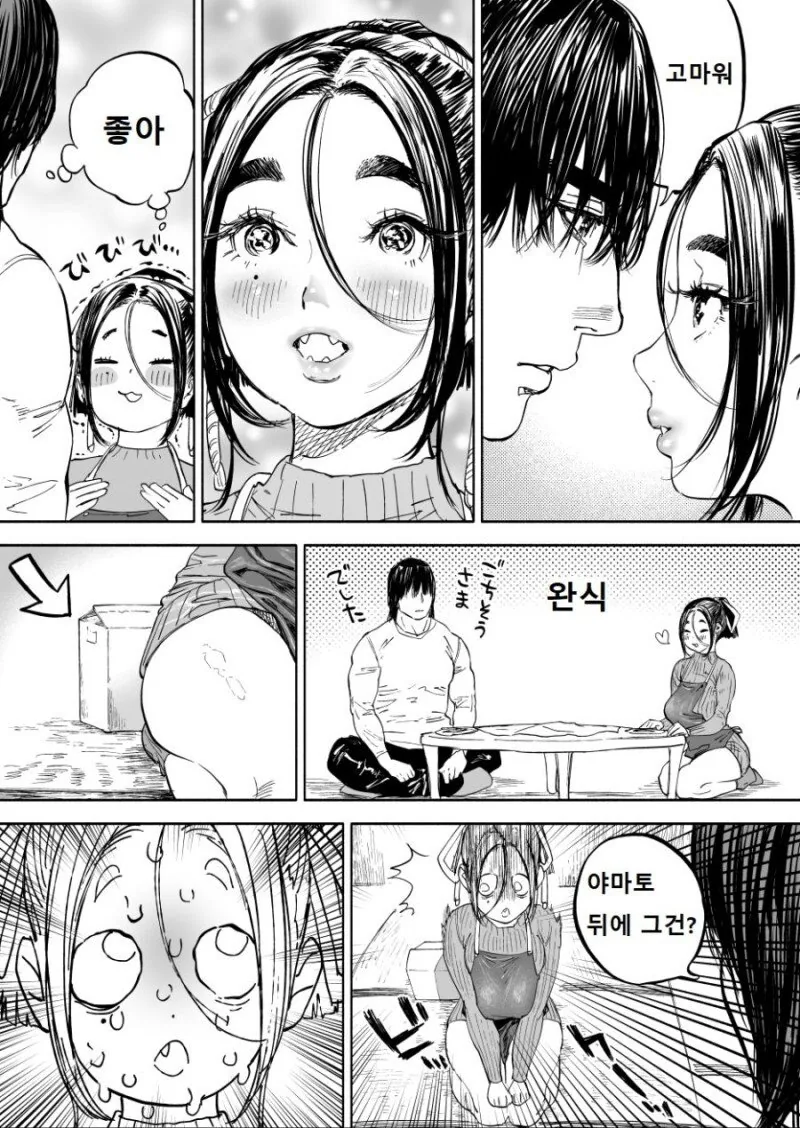 manga_1141515_003.webp