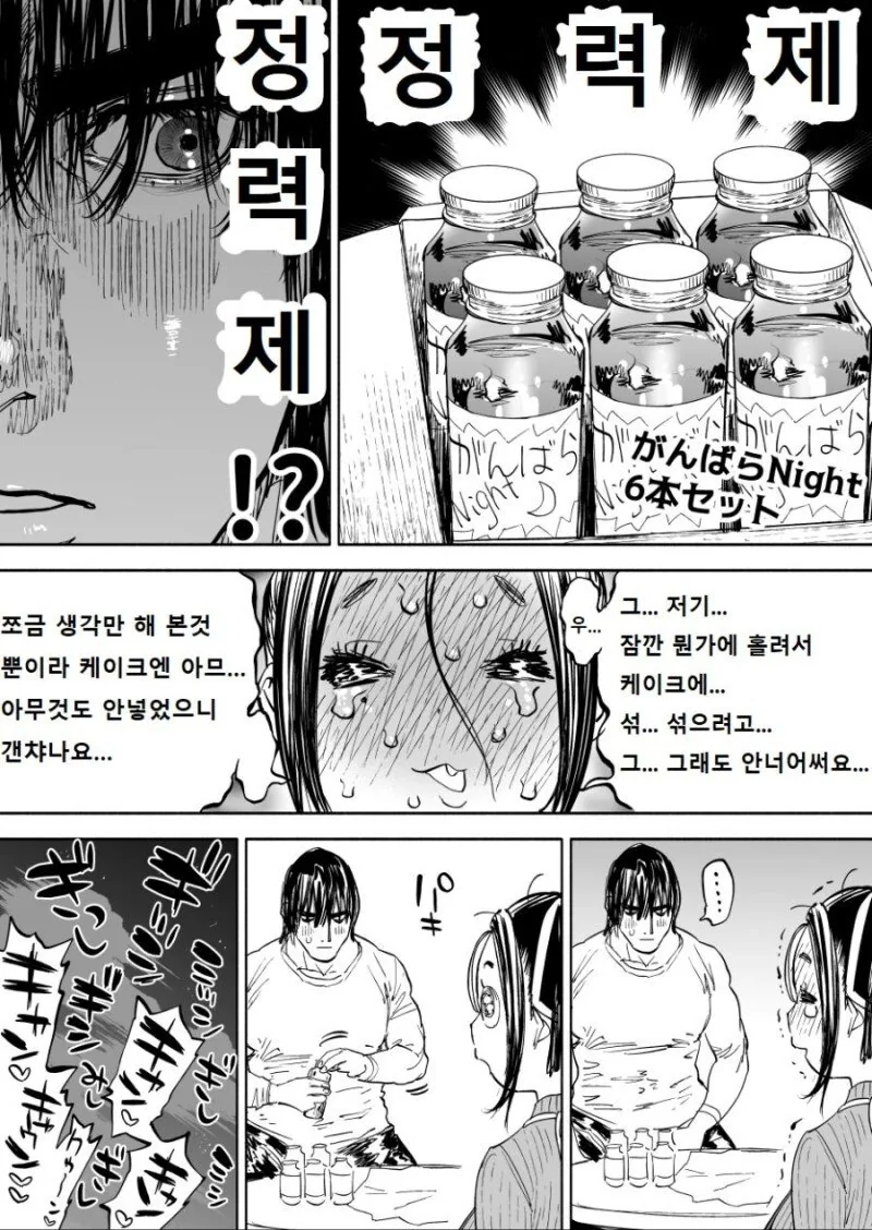 manga_1141515_004.webp