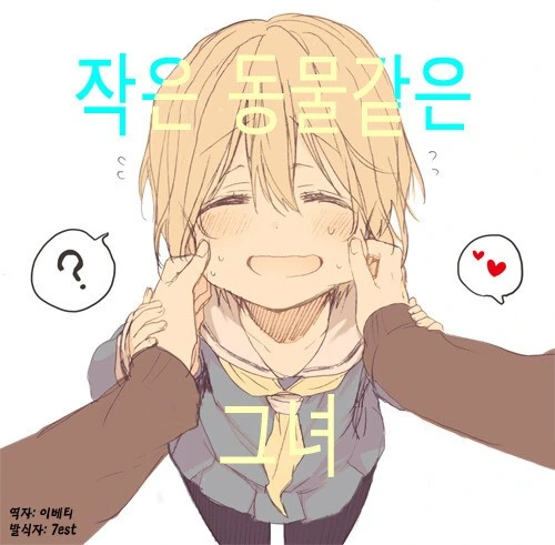manga_1141912_001.webp