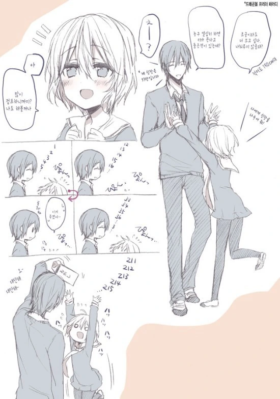 manga_1141912_004.webp