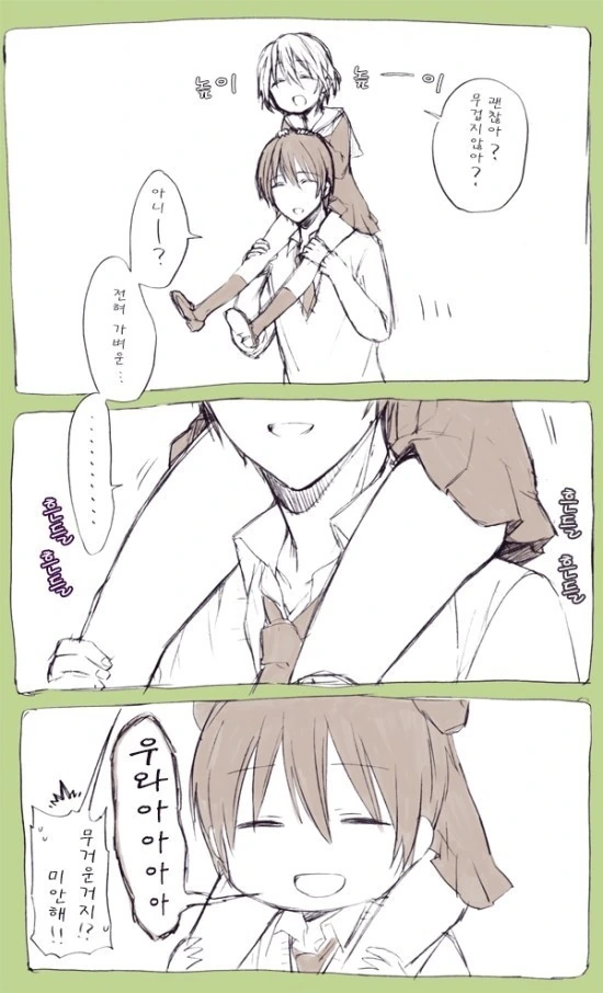 manga_1141912_010.webp