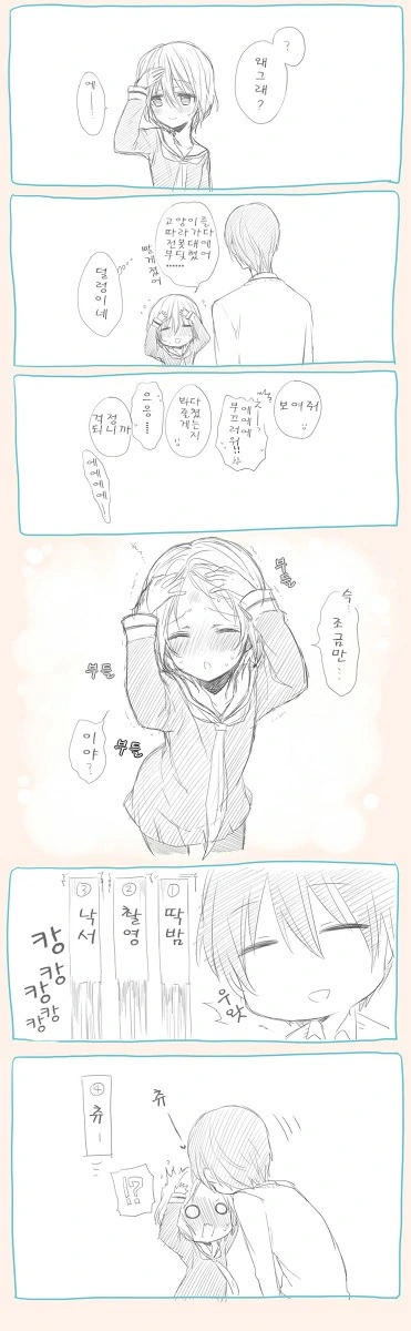 manga_1141912_011.webp