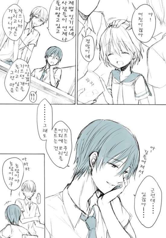 manga_1141912_012.webp